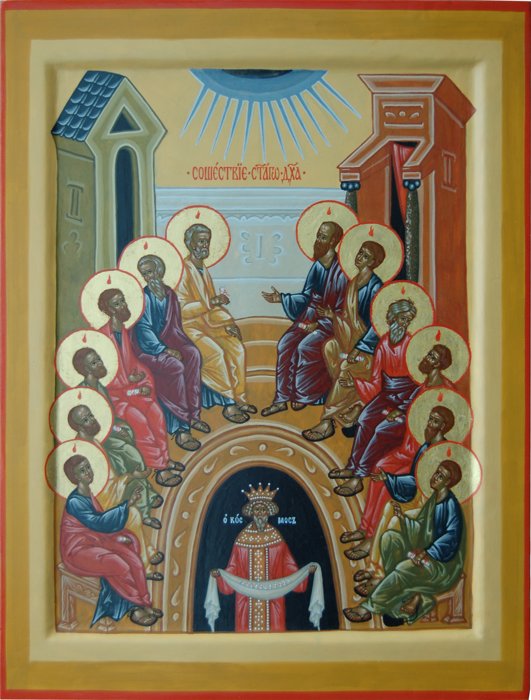 Икона Сошествия святого духа на Апостолов