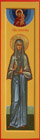 Преподобномученица монахиня Екатерина (Константинова)