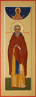 мерная икона преподобный Павел Послушливый