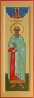мерная икона мученика Стефана Казанского