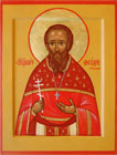 Новомученик Священномученик Феодор Ремезов