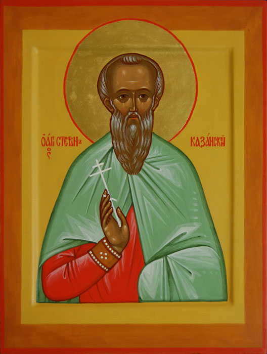 Икона святой Стефан Казанский поясная