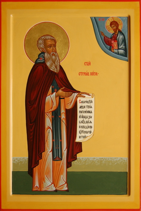 Икона святителя Стефана Пермского