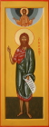 мерная икона святого пророка Иоанна Крестителя