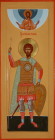 мерная икона великомученика Феодора Стратилата