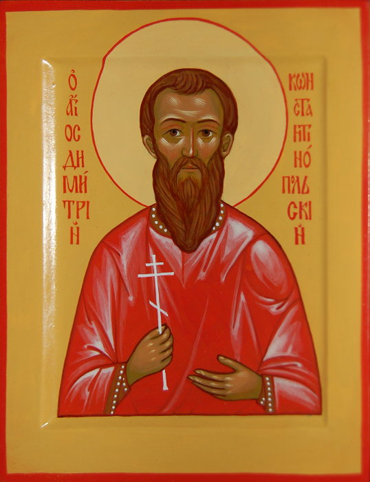 святой мученик Дмитрий Константинопольский - икона