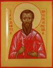 Икона святого мученика Дмитрия Константинопольского