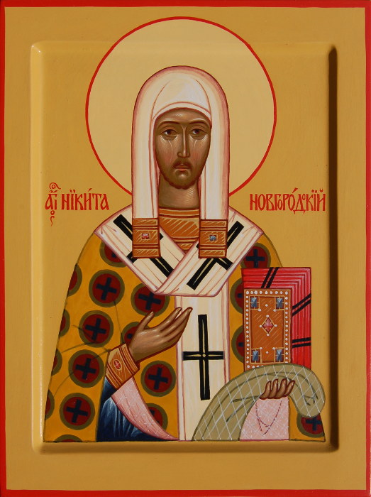 Святой святитель Никита Новгородский - икона.