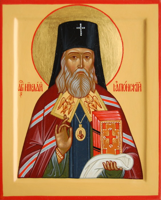 Икона святителя Николая Японского (Касаткина), маленького размера, с золотым нимбом