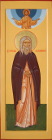 Мерная икона преподобного Германа Аляскинского