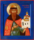 Поясная икона святого благоверного князя Всеволода Гавриила Псковского, с золотым нимбом на синем фоне