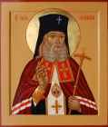 Поясная икона святителя Луки Войно-Ясенецкого, архиепископа Крымского, исповедника. Золотой нимб.