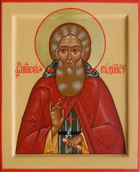 Икона святого преподобного Сергия Радонежского. Размер 16х13 см.