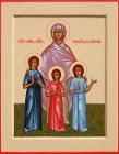 Икона святых мучениц Веры, Надежды, Любови и матери их Софии. Размер 29,5х23 см.