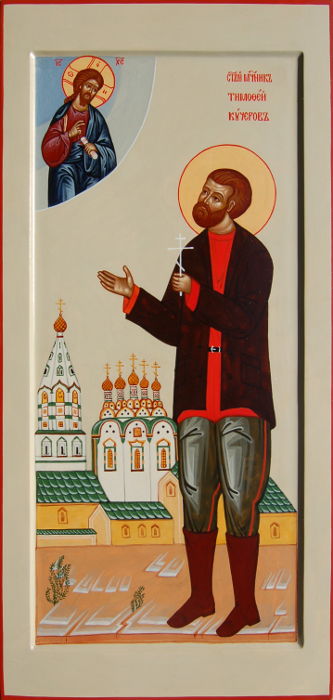 Икона святого новомученика Тимофея Кучерова. Размер 54х26 см.