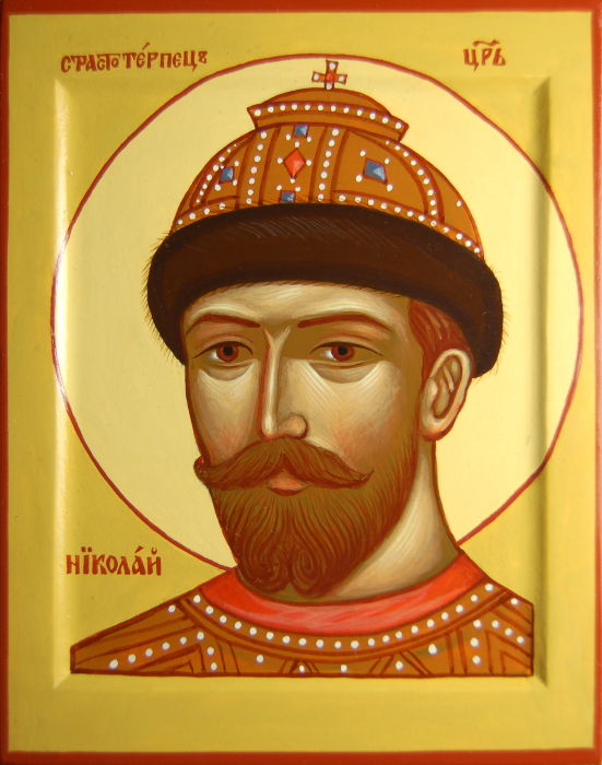 Икона святого страстотерпца царя Николая. Размер 14х11 см.