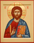 Икона Спасителя с Евангелием. Золотой нимб. Размер 28х22 см.