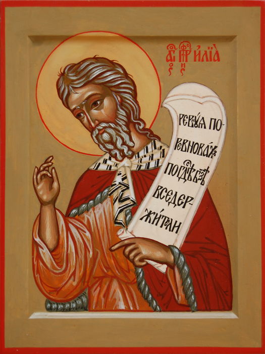Поясная икона святого пророка Илии со свитком, в котором написано: ревнуя поревновах по Господе Бозе Вседержители. Размер 20х15 см.