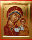 Икона Богоматери Казанской, с золотым нимбом и ассистом. Размер иконы 21х17 см.