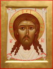 Нерукотворный образ Господа Иисуса Христа. Икона с золотым фоном. Размер иконы 20х15 см.