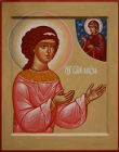 Поясная икона святой блаженной отроковицы Музы Римской. В небесном сегменте - Богородица. Размер иконы 28х22 см.