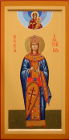 Мерная икона святой великомученицы Екатерины, с небесным сегментом, в котором изображена Богородица с Младенцем. Икона с золотым ассистом и нимбами. Размер иконы 50х25 см.